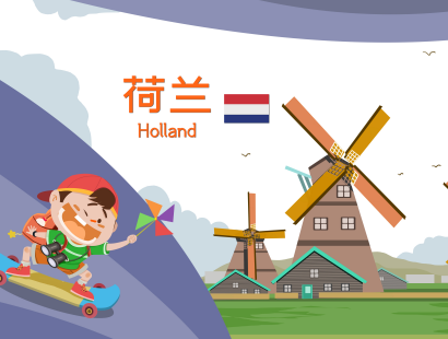 荷兰签证需要几步才能预约完成？